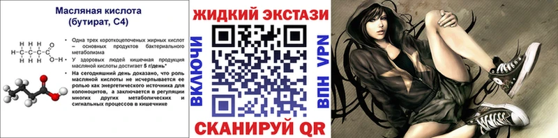 БУТИРАТ оксана  Буй 