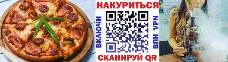 OMG маркетплейс  Буй  Печенье с ТГК марихуана 
