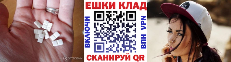 Ecstasy таблы  Буй 