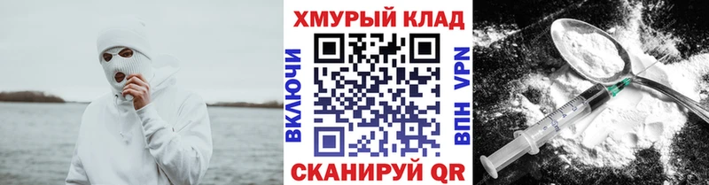 ГЕРОИН герыч  Буй 