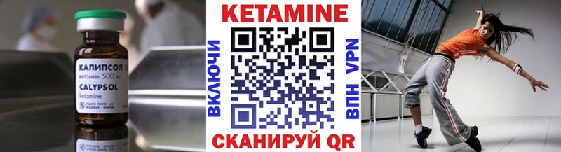 мега маркетплейс  Буй  маркетплейс как зайти  где найти   КЕТАМИН VHQ 