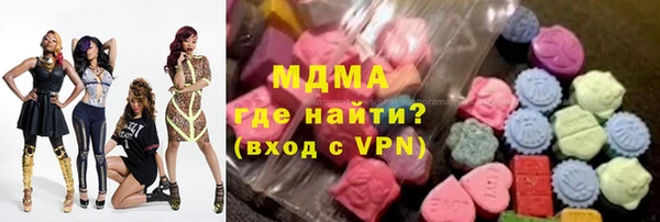 эйфоретик Алексин