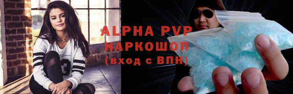 экстази Алексеевка