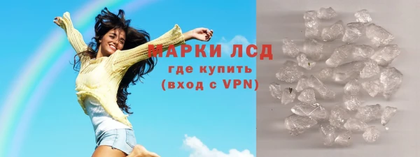экстази Алексеевка