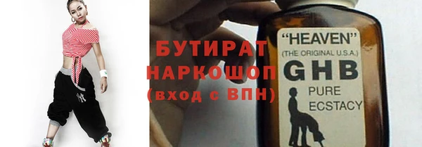 экстази Алексеевка