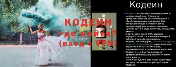 эйфоретик Алексин