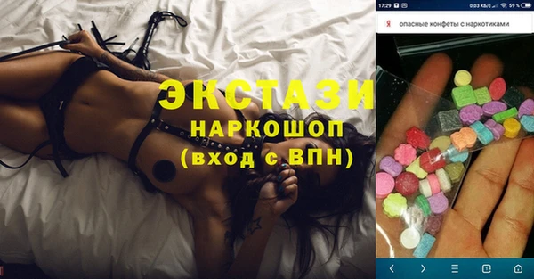 эйфоретик Алексин