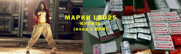 экстази Алексеевка