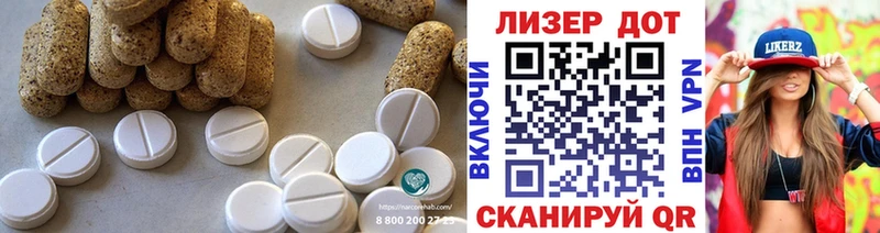 где можно купить Буй ЛСД экстази ecstasy