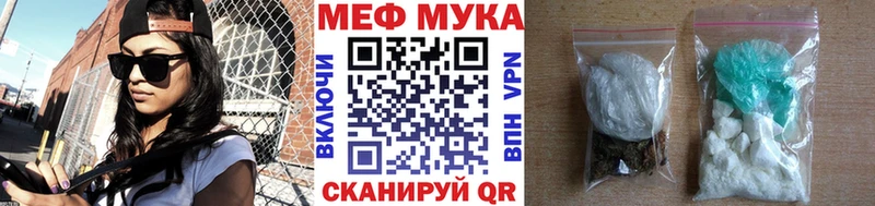 МЯУ-МЯУ 4 MMC  hydra как войти  Буй 