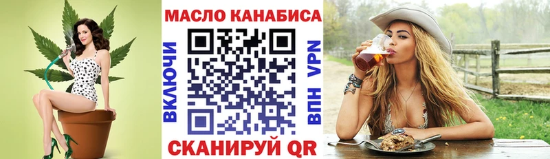 наркота Буй ТГК жижа